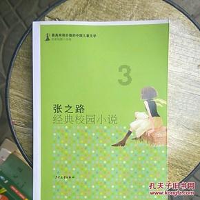 暗黑破坏神3